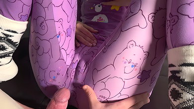 Pussy penetration let you rub my your cock but